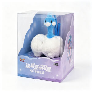 Lucia's Shining Exclusive Gift Box