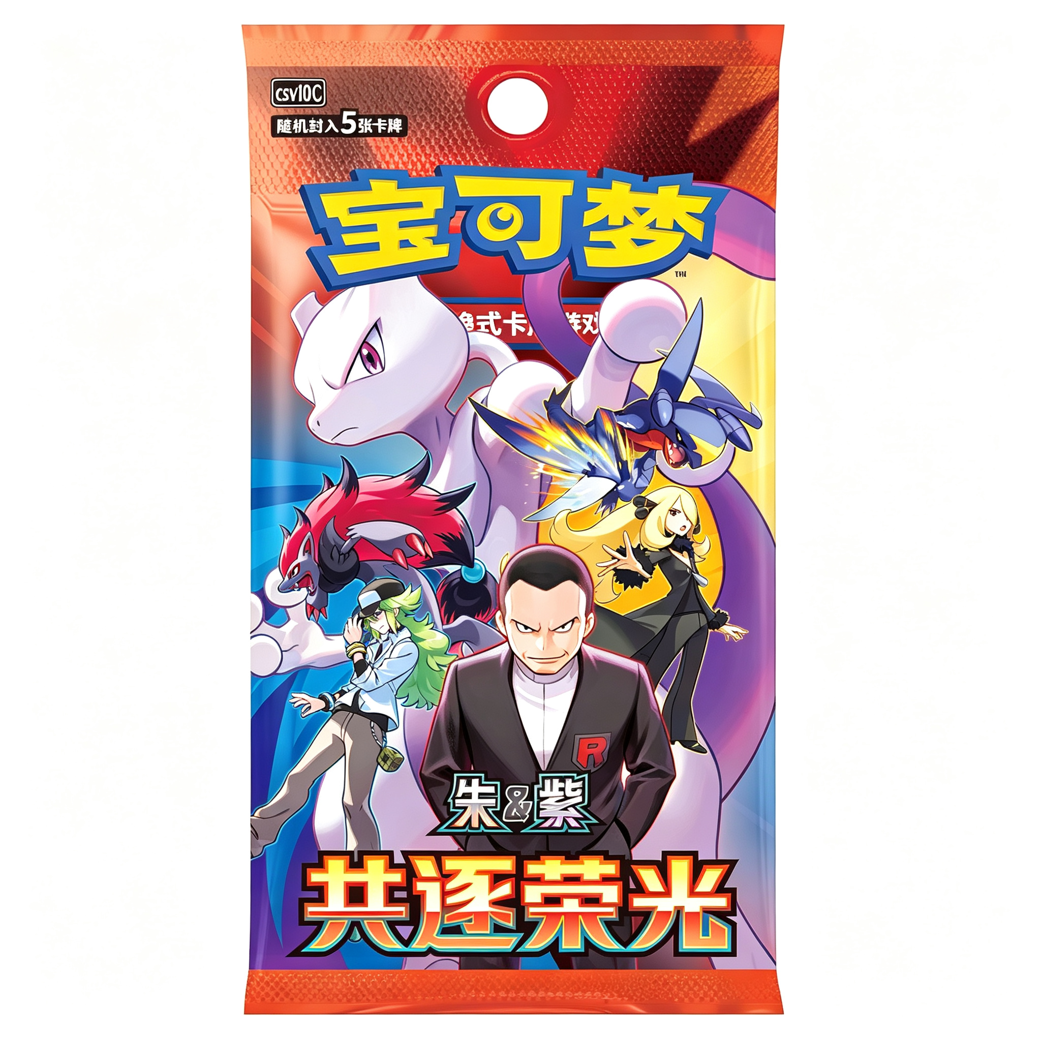 Pokemon 18.0 Booster Case