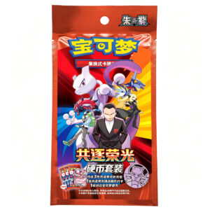 18.0 Coin Set