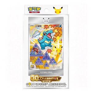 30th Anniversary Celebration: Original Partner Vol.2