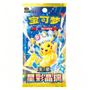 Pokemon 17.0 Booster Case