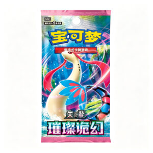 Pokemon 16.0 Booster Case