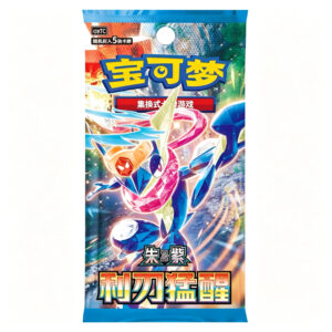Pokemon 15.0 Booster Case