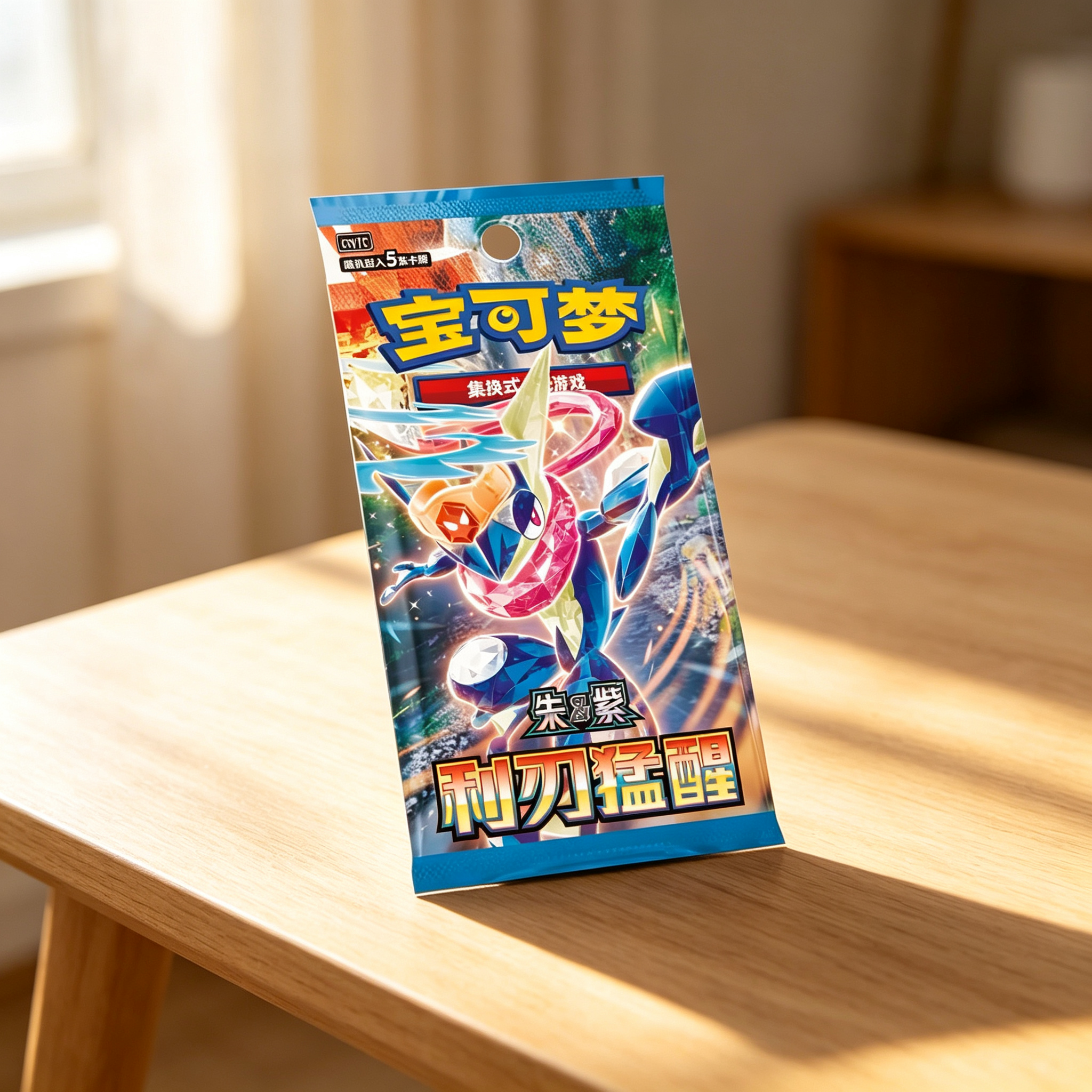 Pokemon 15.0 Booster Case - Image 2