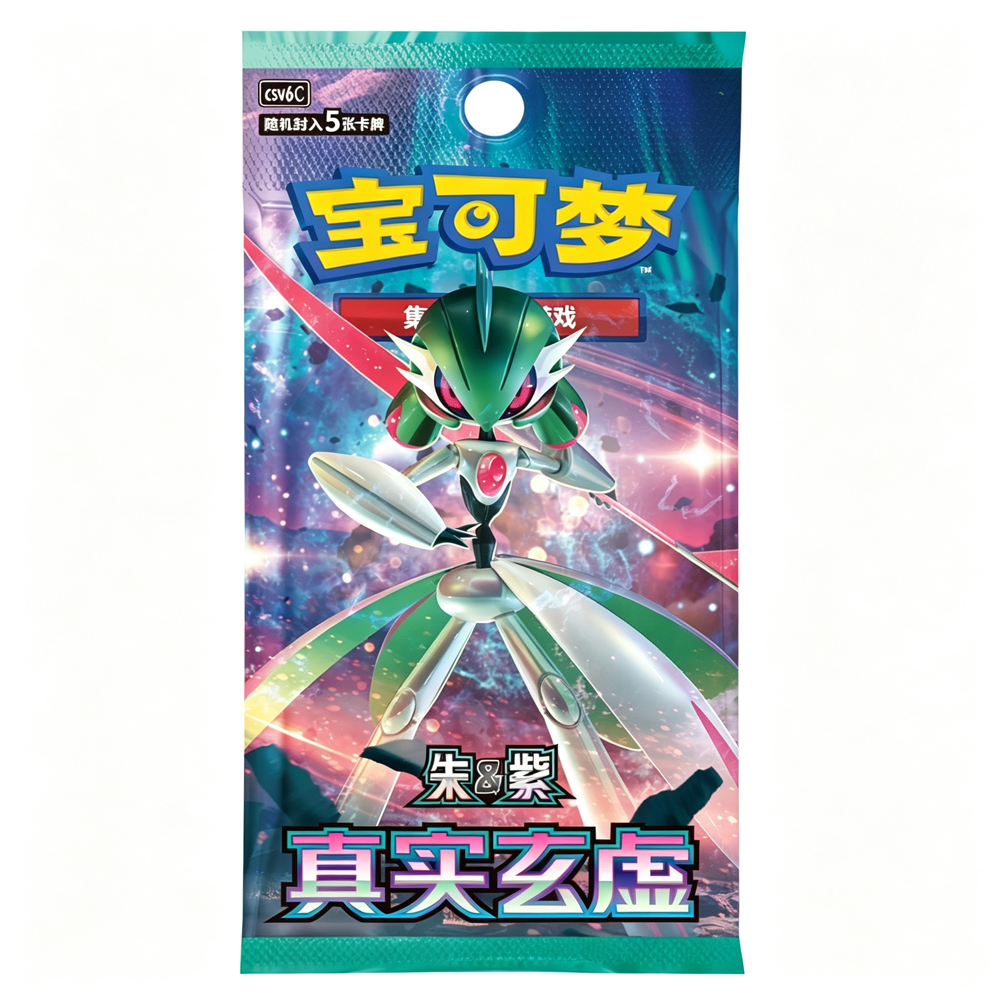 Pokemon 14.0 Booster Case