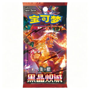Pokemon 13.0 Booster Case