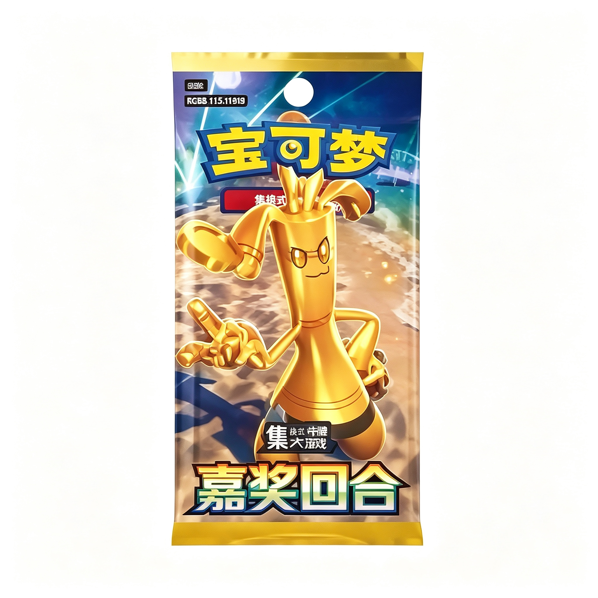 Pokemon 12.0 Booster Case