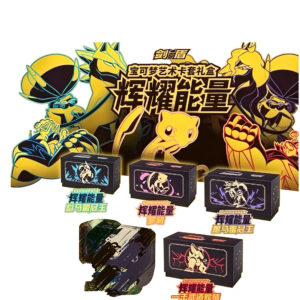 7.0 Brilliant Energy Gift Box
Mew
Ice Rider
Shadow Rider