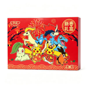 Pokemon 2026 Lunar New Year Gift Box