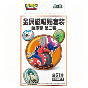 Magnetic sticker set V2