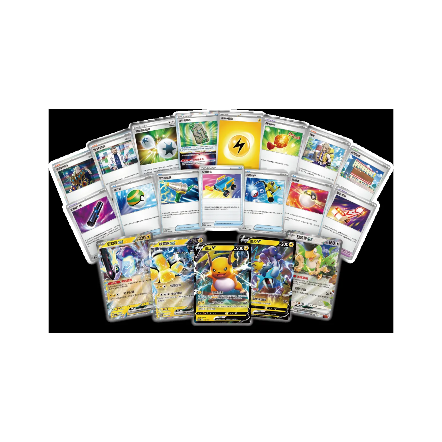 Master Strategy Deck Building Set - Image 8