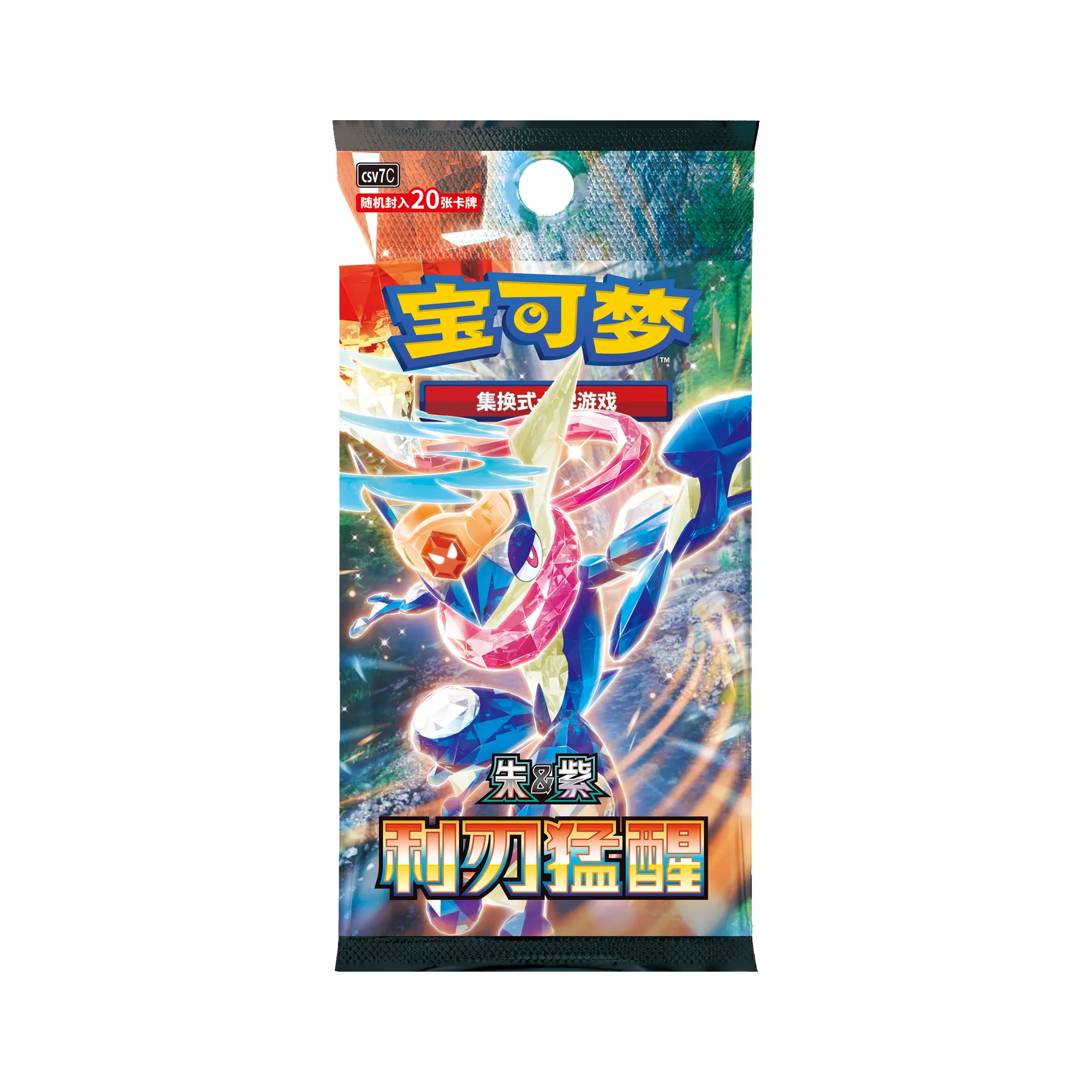 Master Strategy Deck Building Set - Image 16
