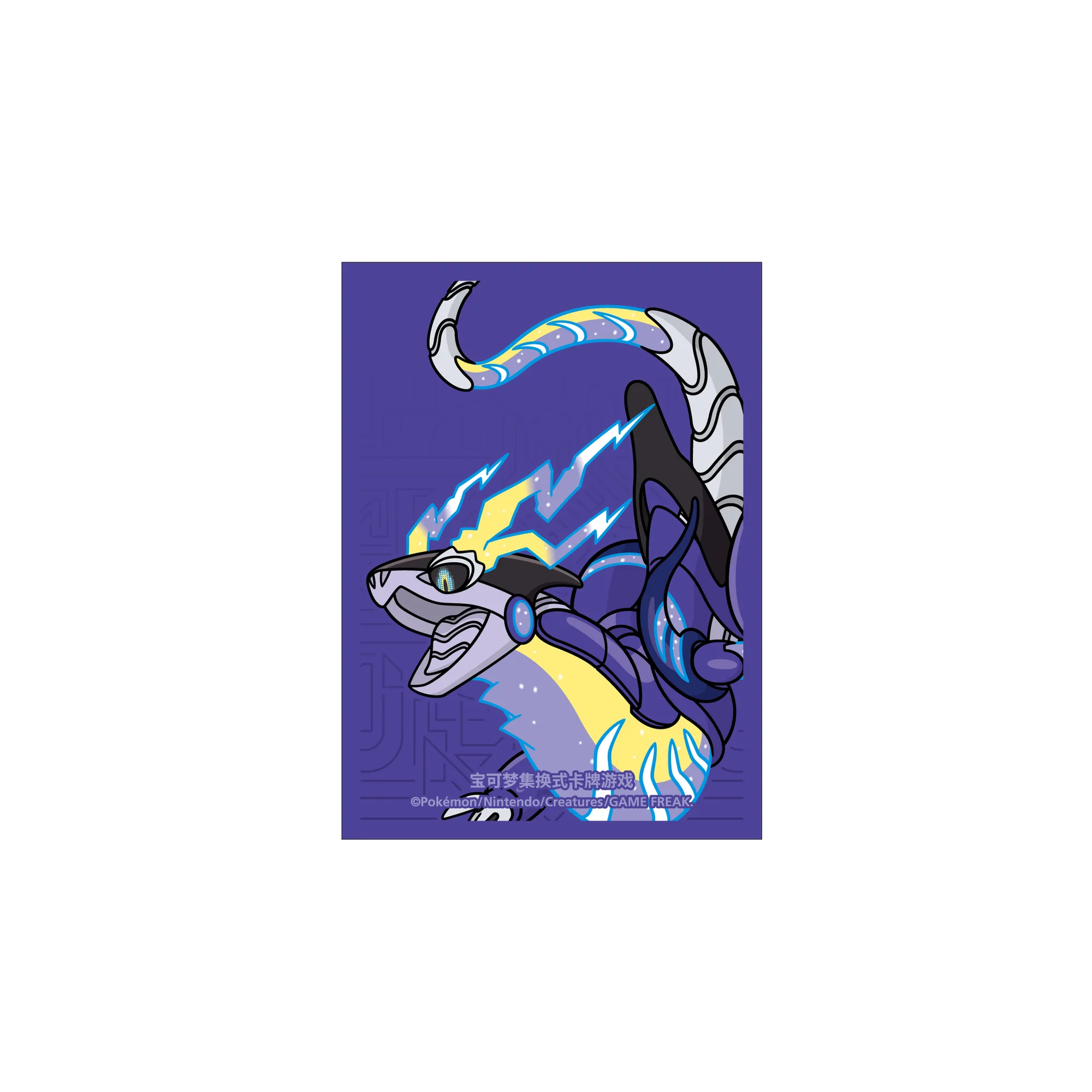 Master Strategy Deck Building Set - Image 26