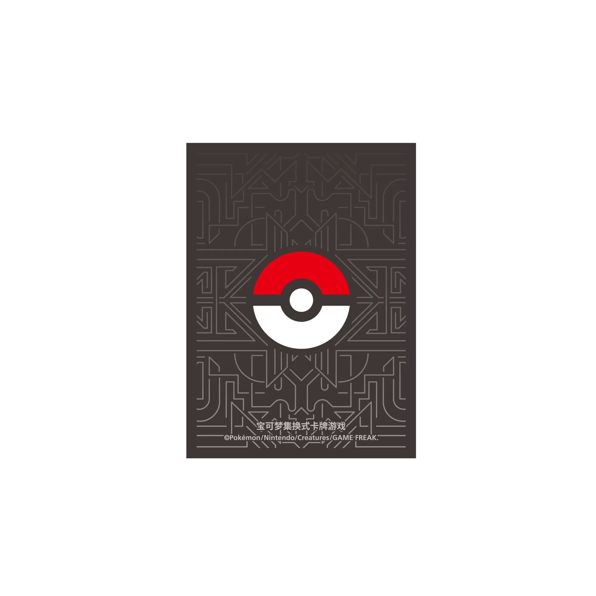 Master Strategy Deck Building Set - Image 28
