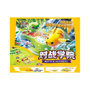 Card Battle Academy