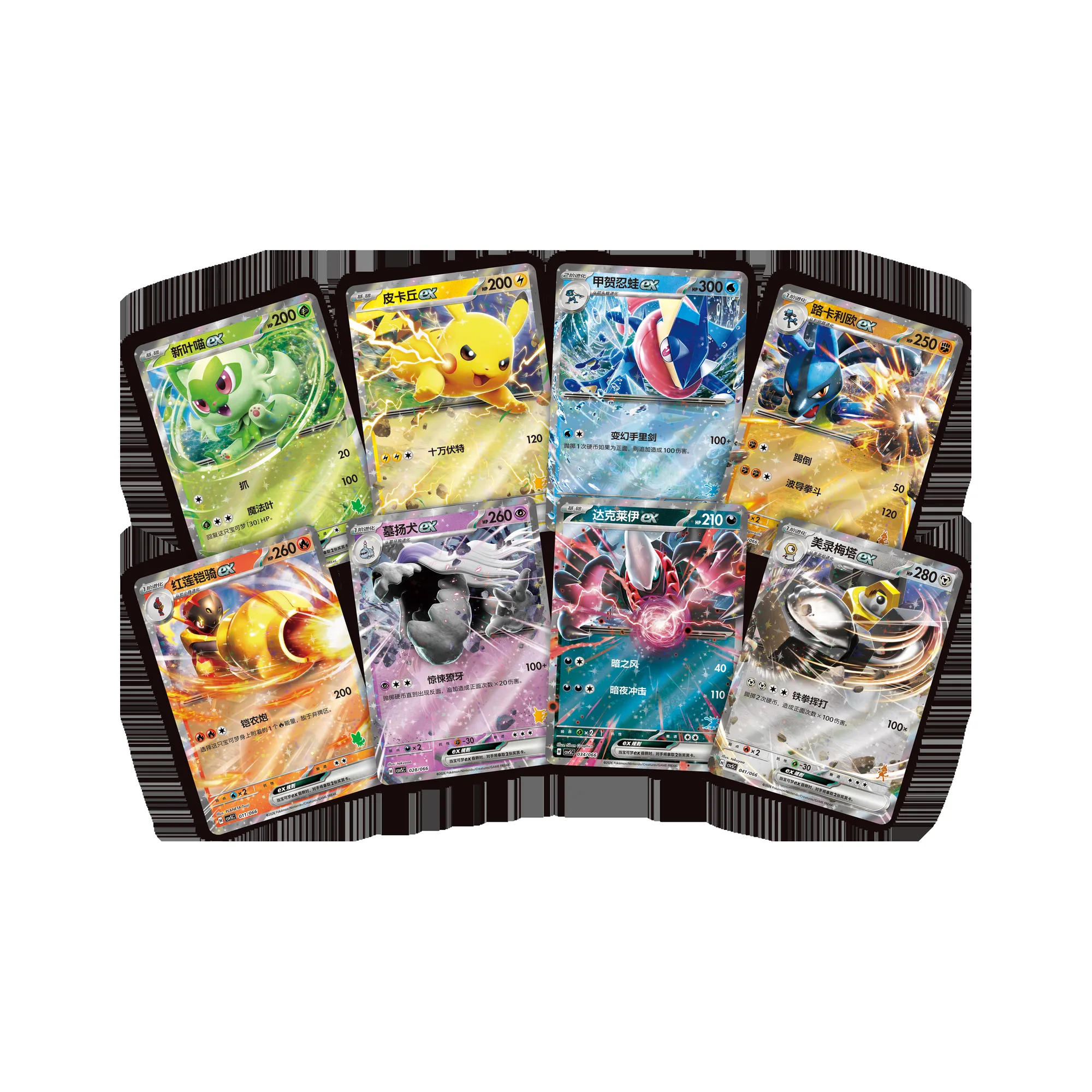 Card Battle Academy - Image 2