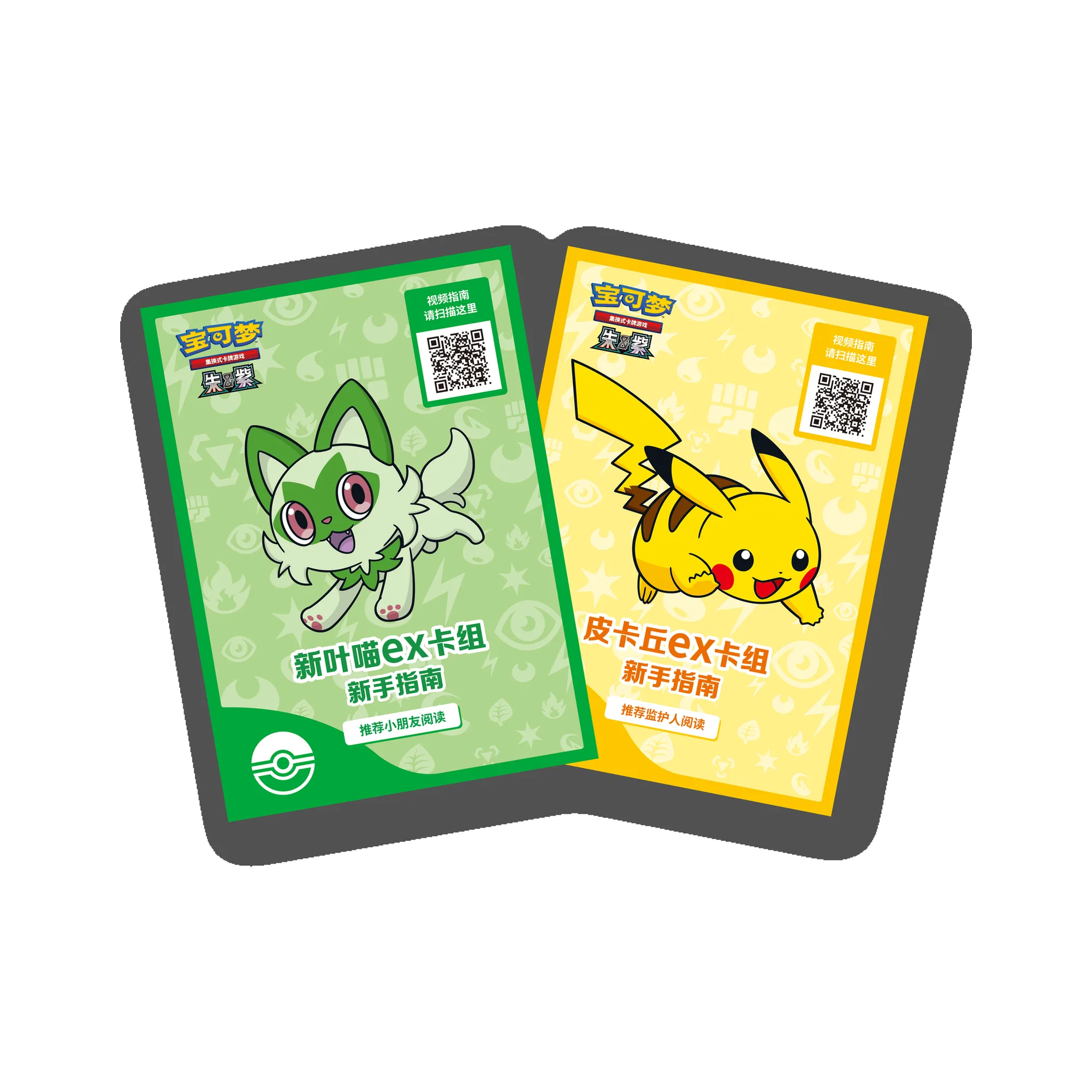 Card Battle Academy - Image 3