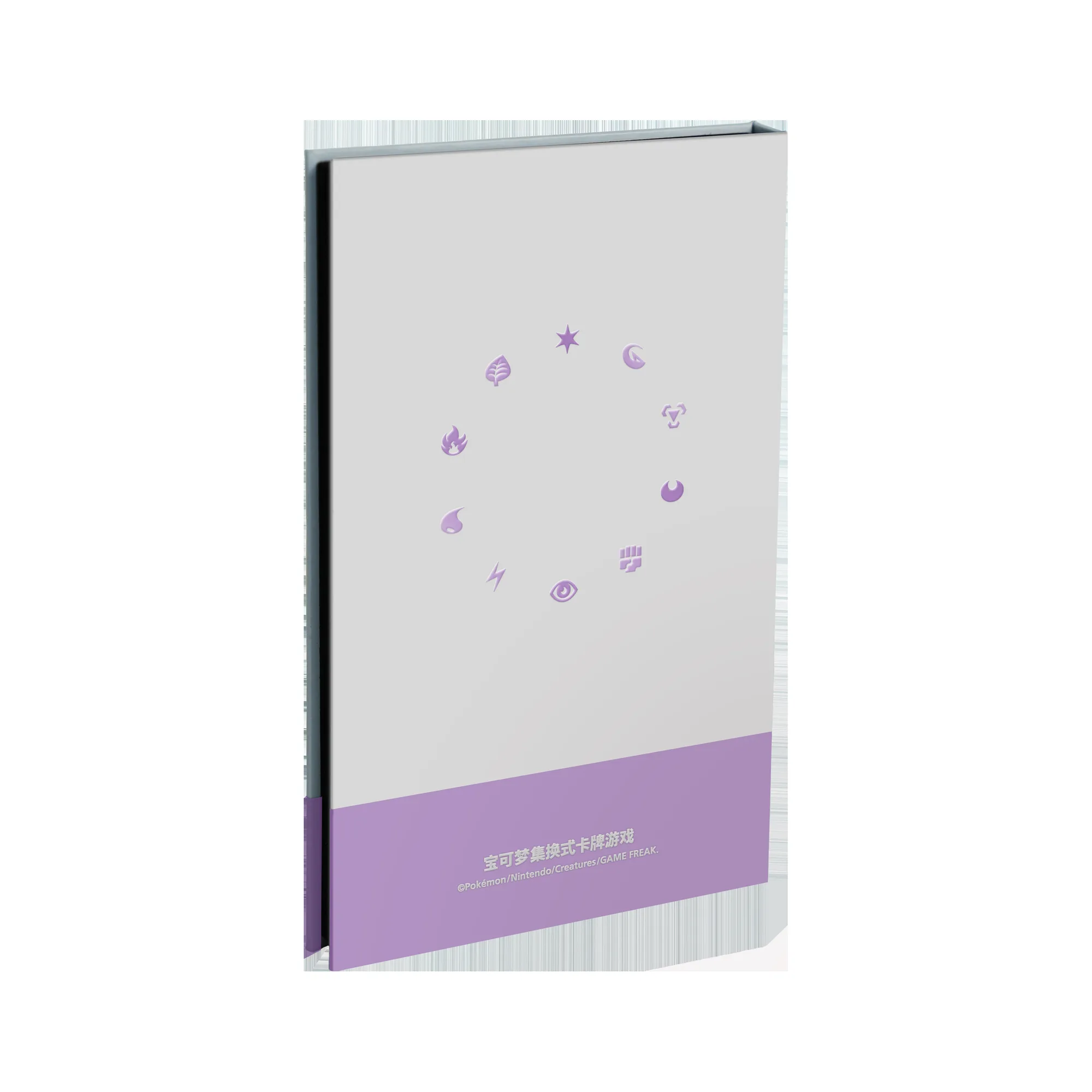 18.0 Coin Set - Image 2