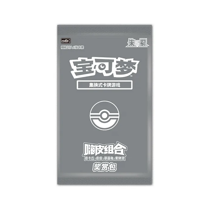 Happy Combo Start Deck - Image 6