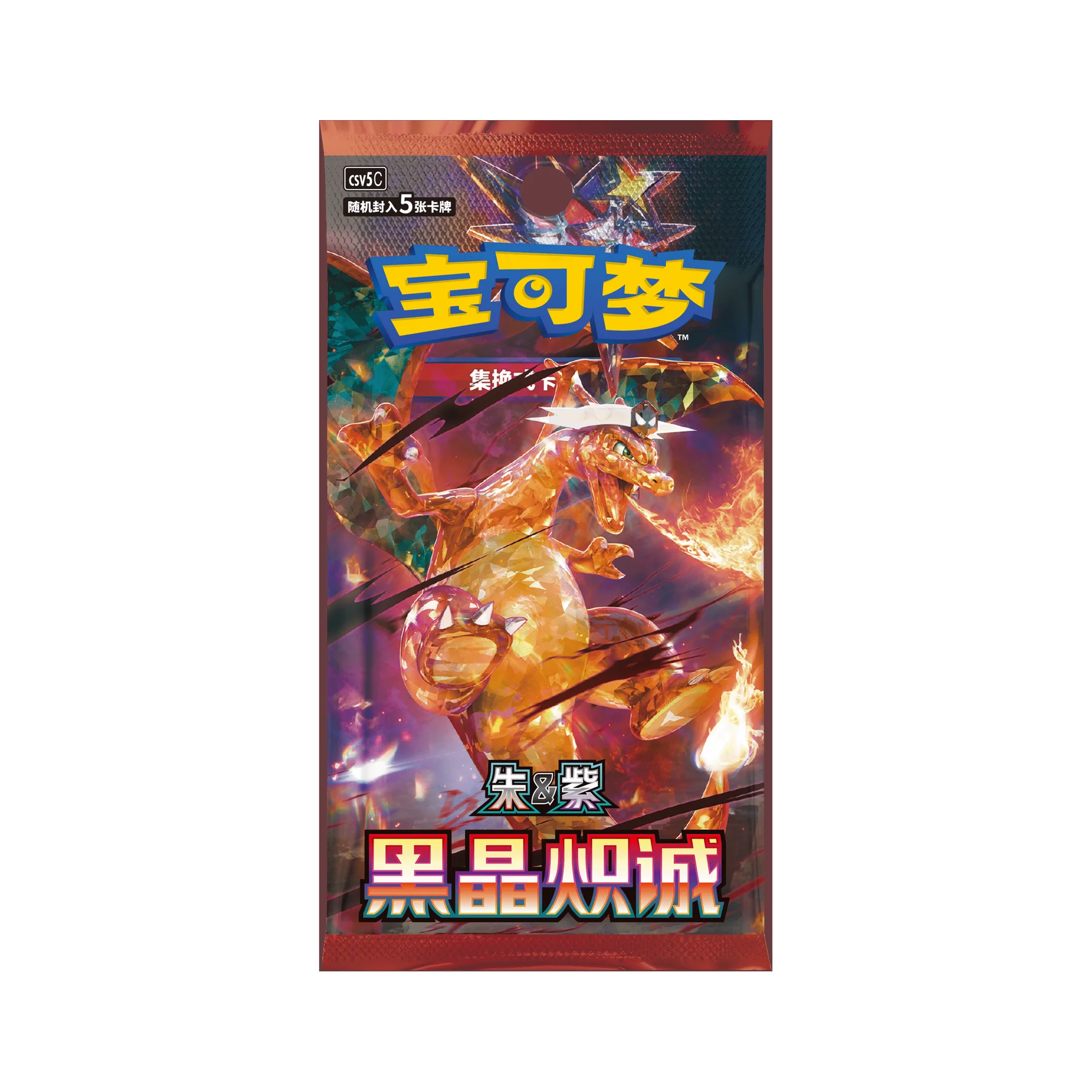 13.0 Booster Box - Image 2