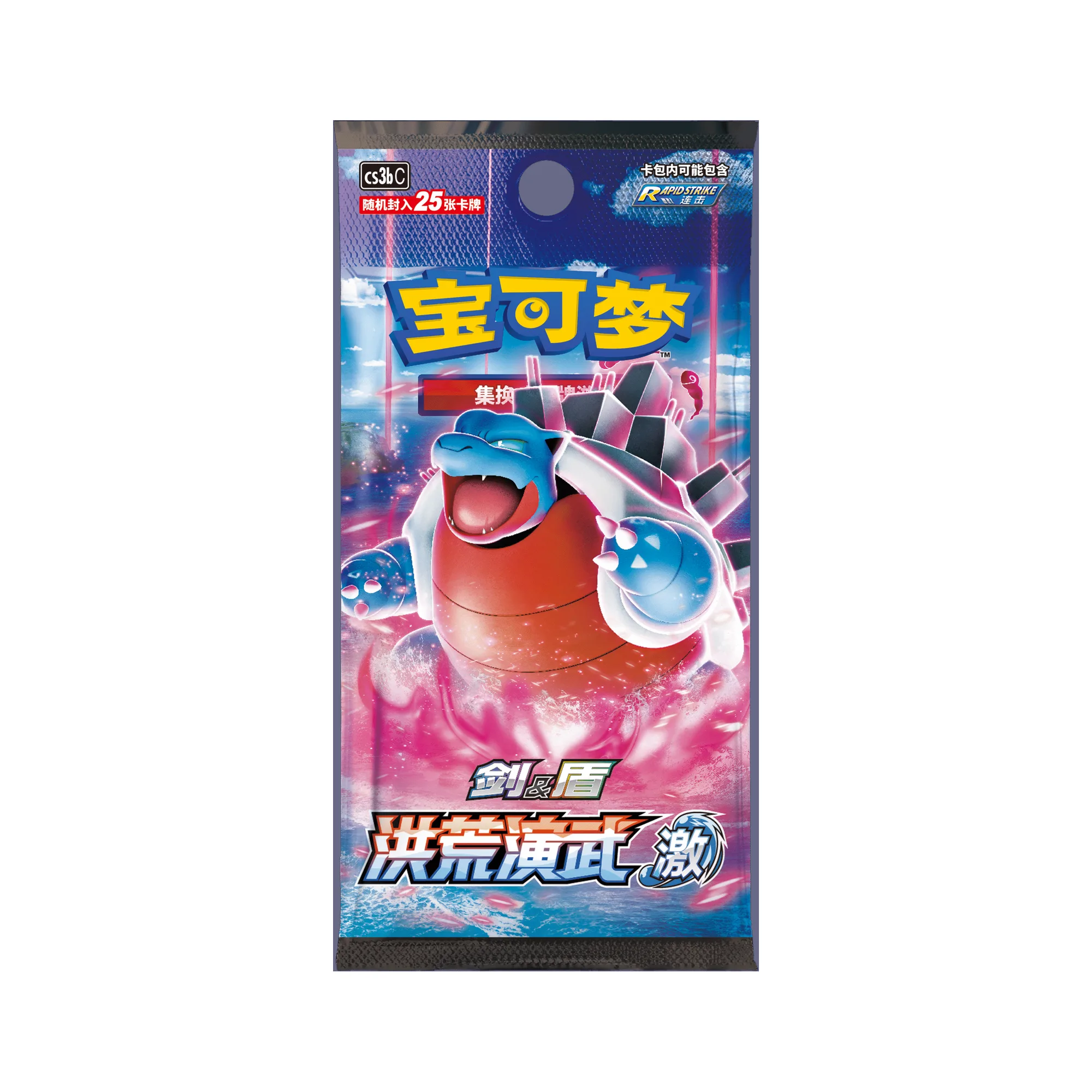 5.0 ji jumbo *1 / 5.0 mao jumbo *1 - Image 3