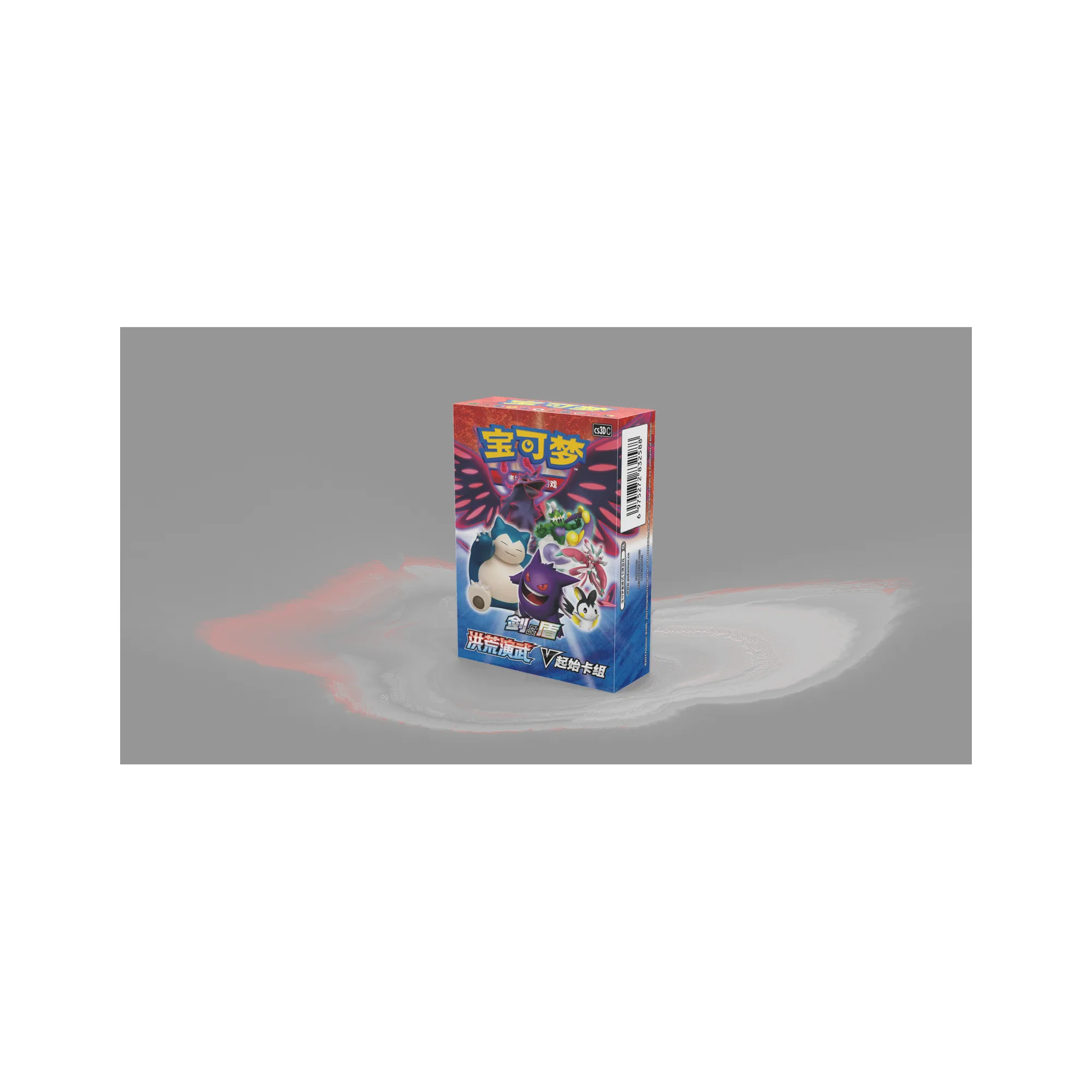 5.0 ji jumbo *1 / 5.0 mao jumbo *1 - Image 4