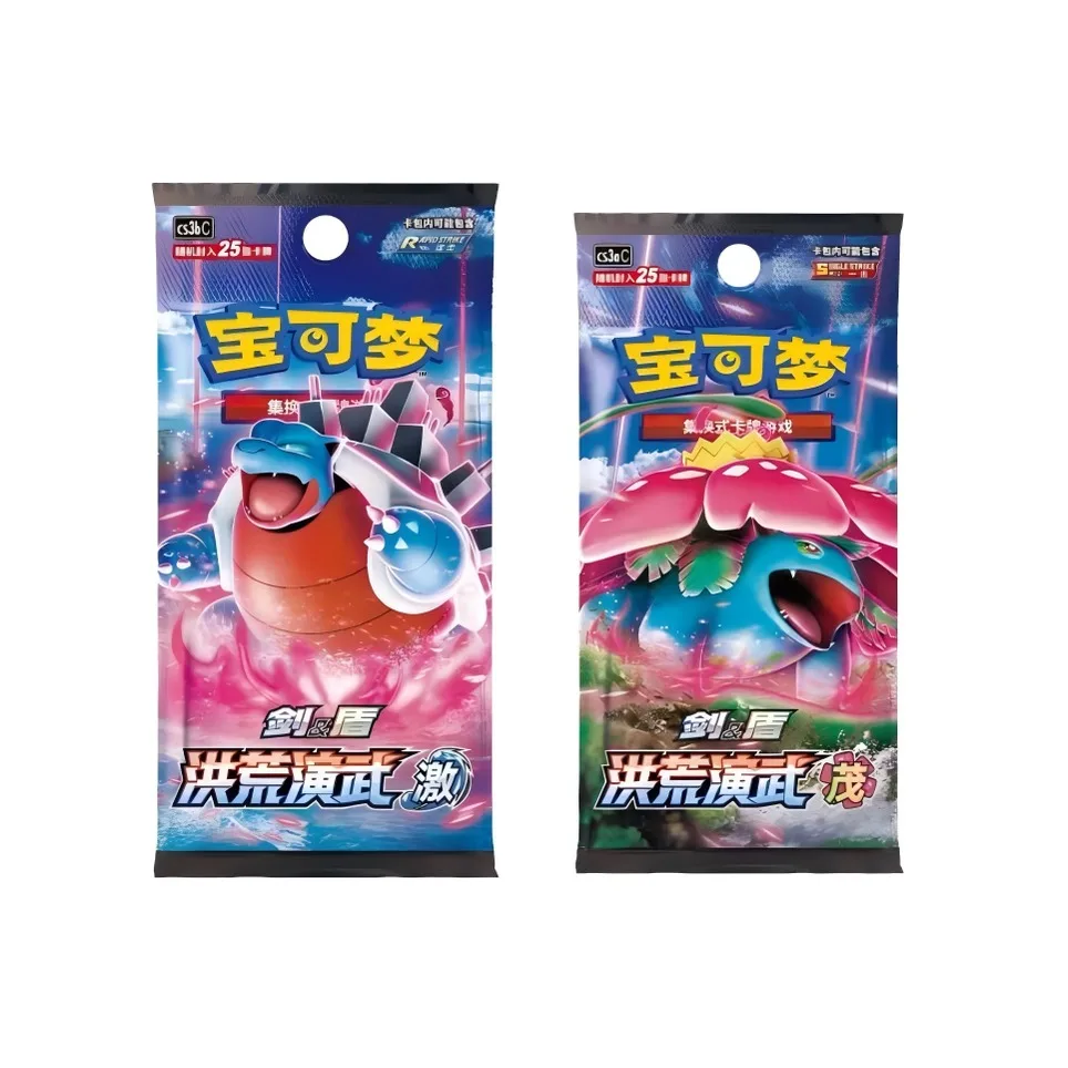 5.0 ji jumbo *1 / 5.0 mao jumbo *1