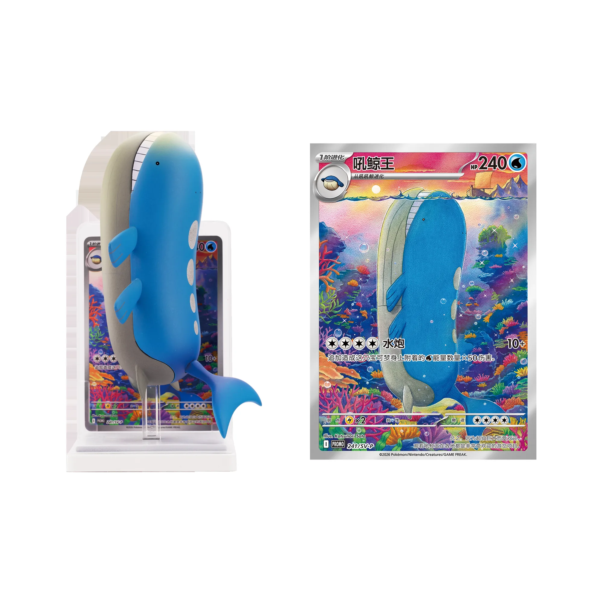 Dream-Finishing Figurine V2 - Image 6