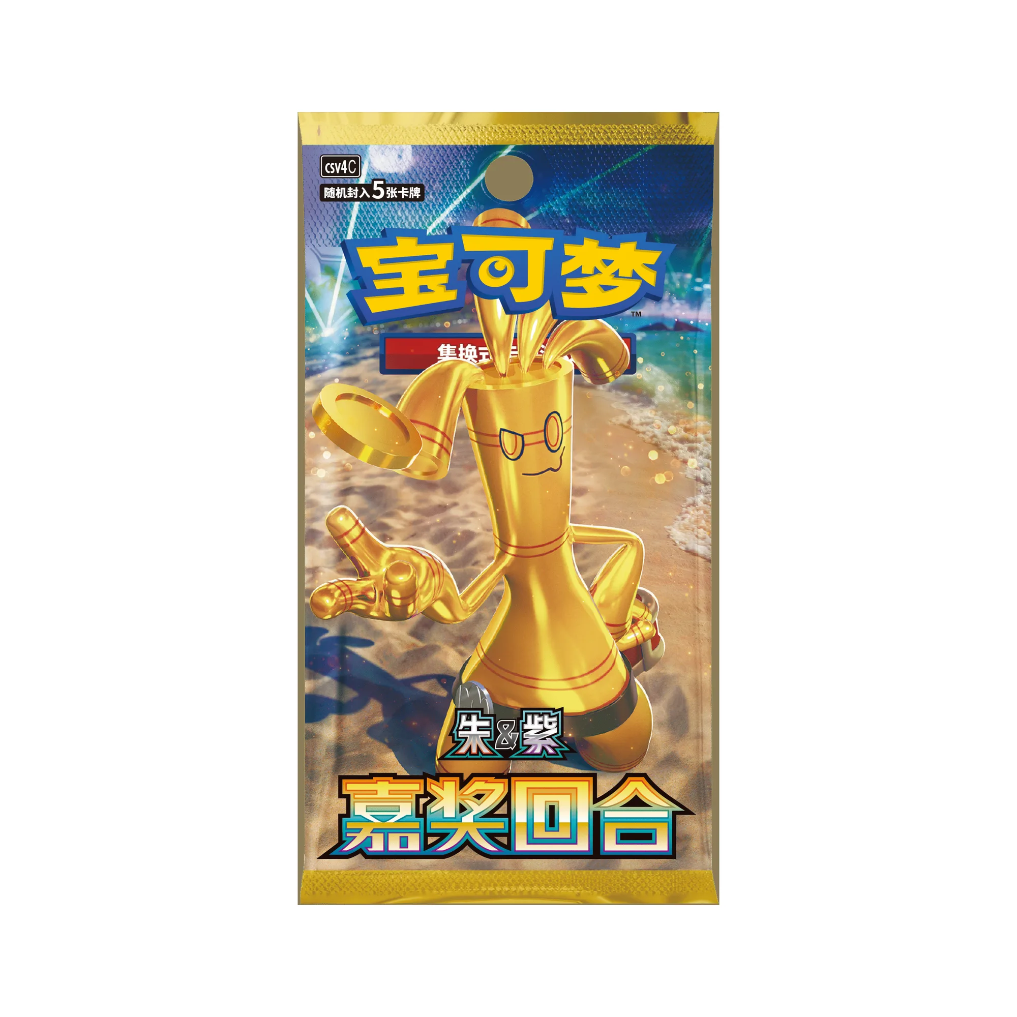 12.0 Booster Box