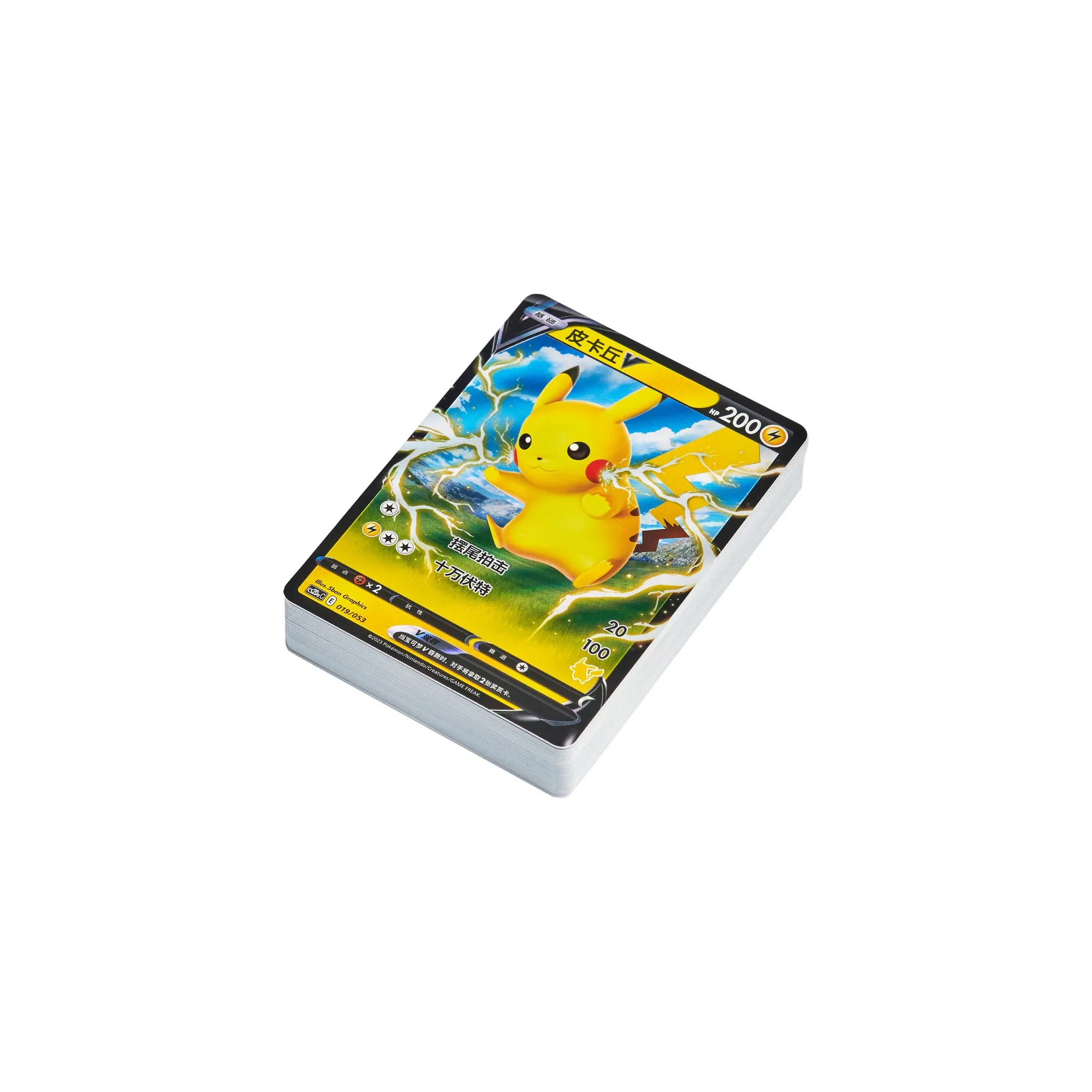 Pokemon Family Set - Image 3