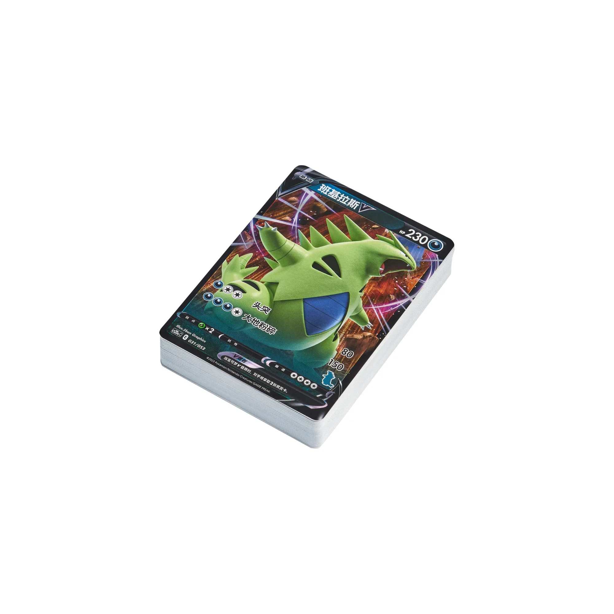 Pokemon Family Set - Image 4