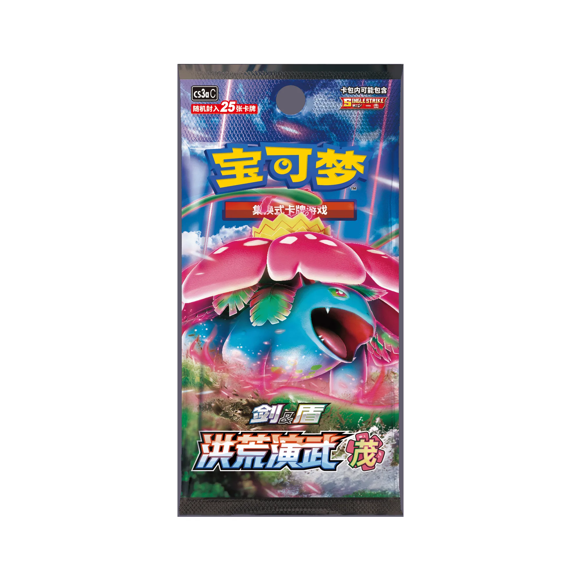 5.0 Poke Ball set (2 case) - Image 3