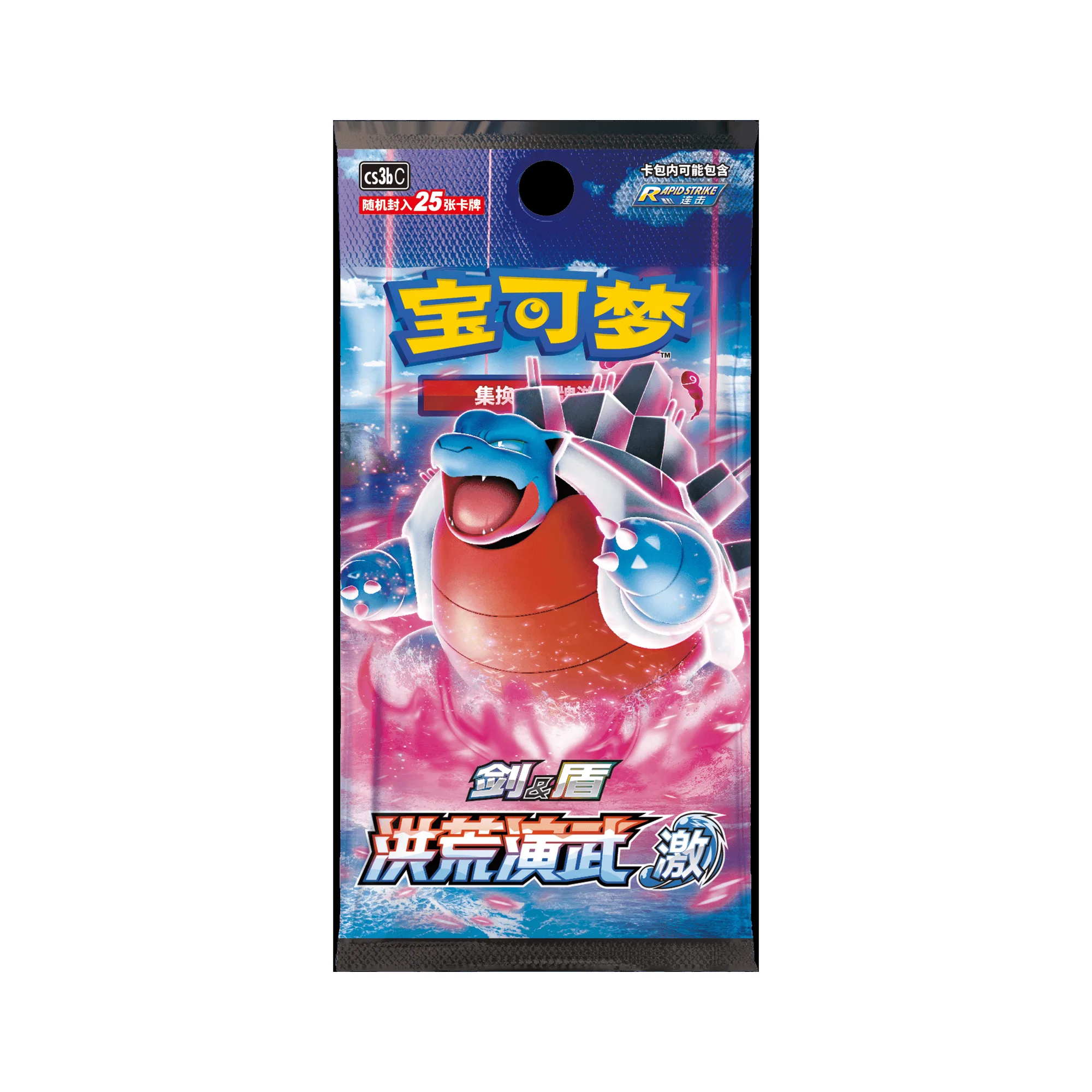 5.0 Poke Ball set (2 case) - Image 4