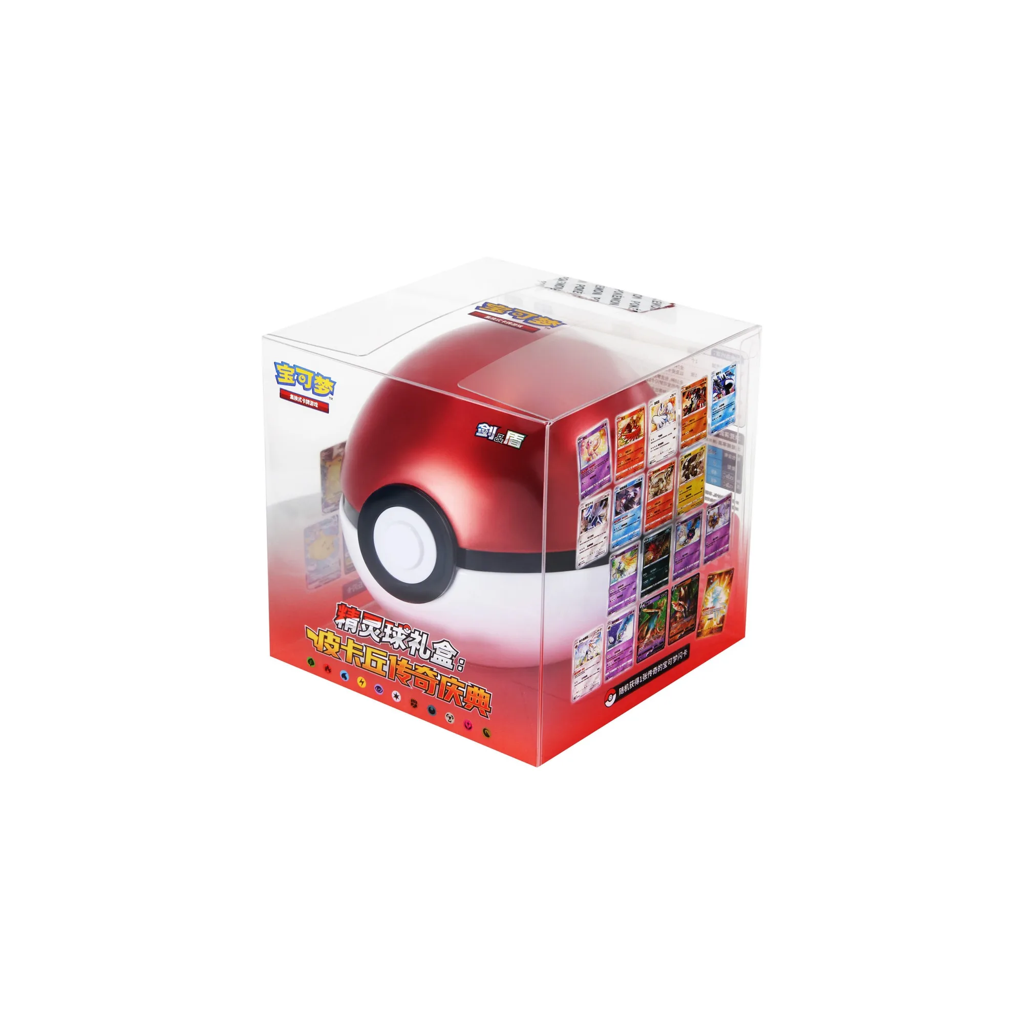 5.0 Poke Ball set (2 case) - Image 5