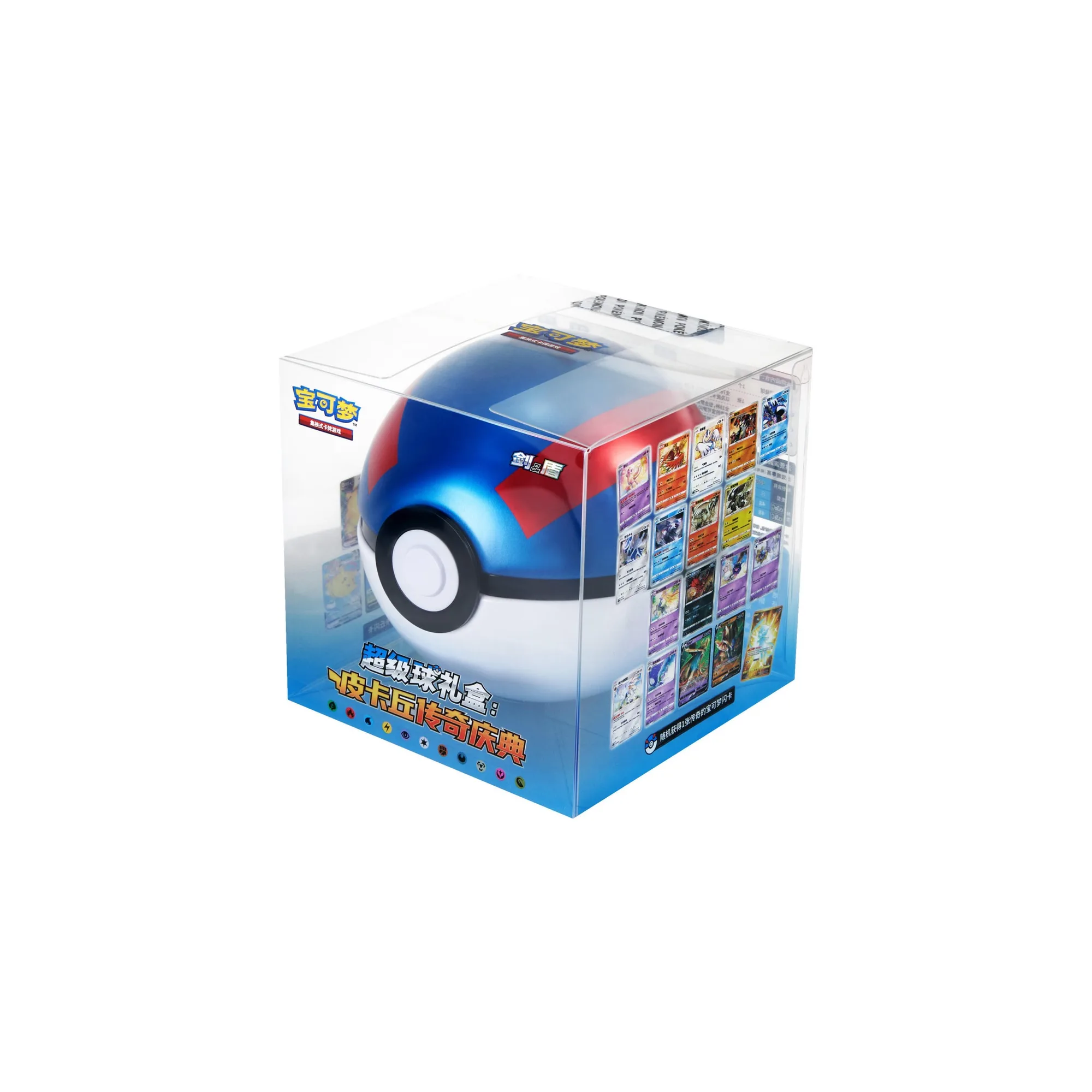 5.0 Poke Ball set (2 case) - Image 6