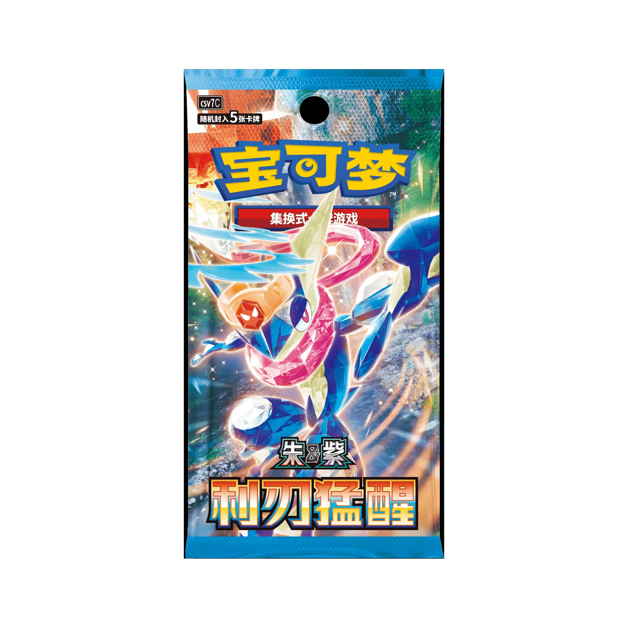 15.0 Booster Box