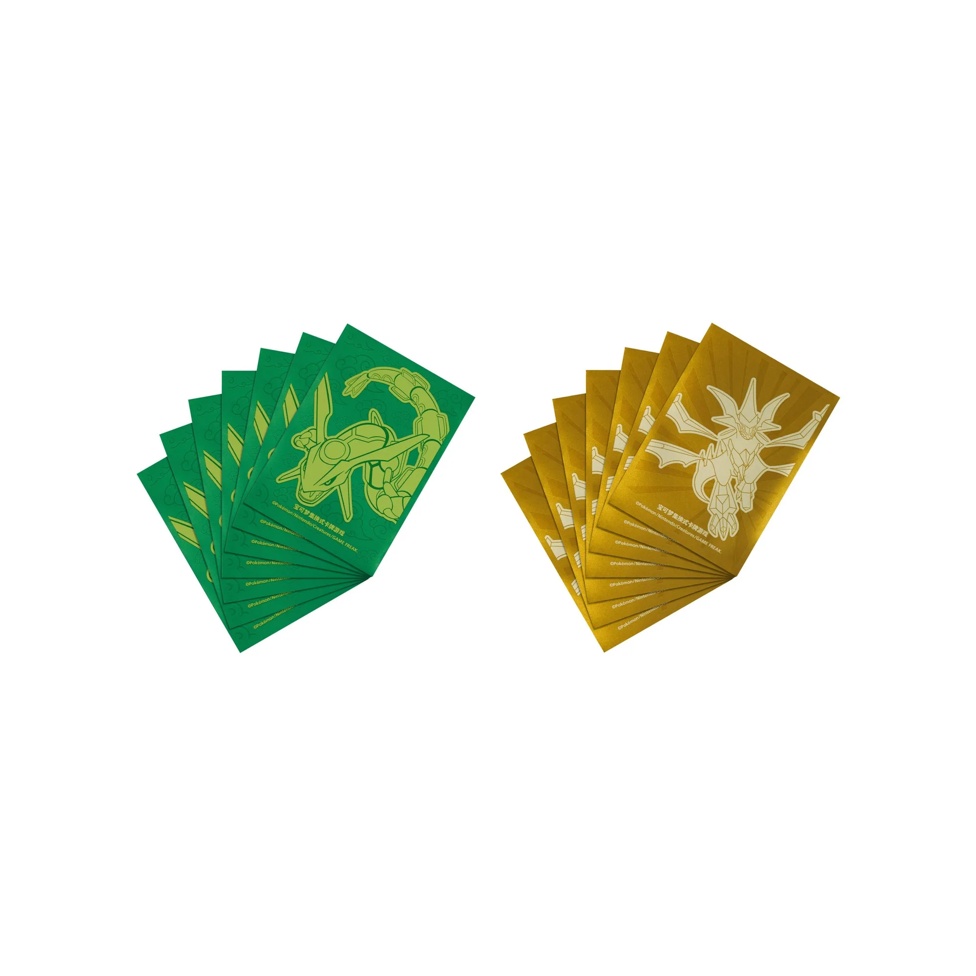 Dragon's Return Gift Box (Glow/Biting) - Image 4