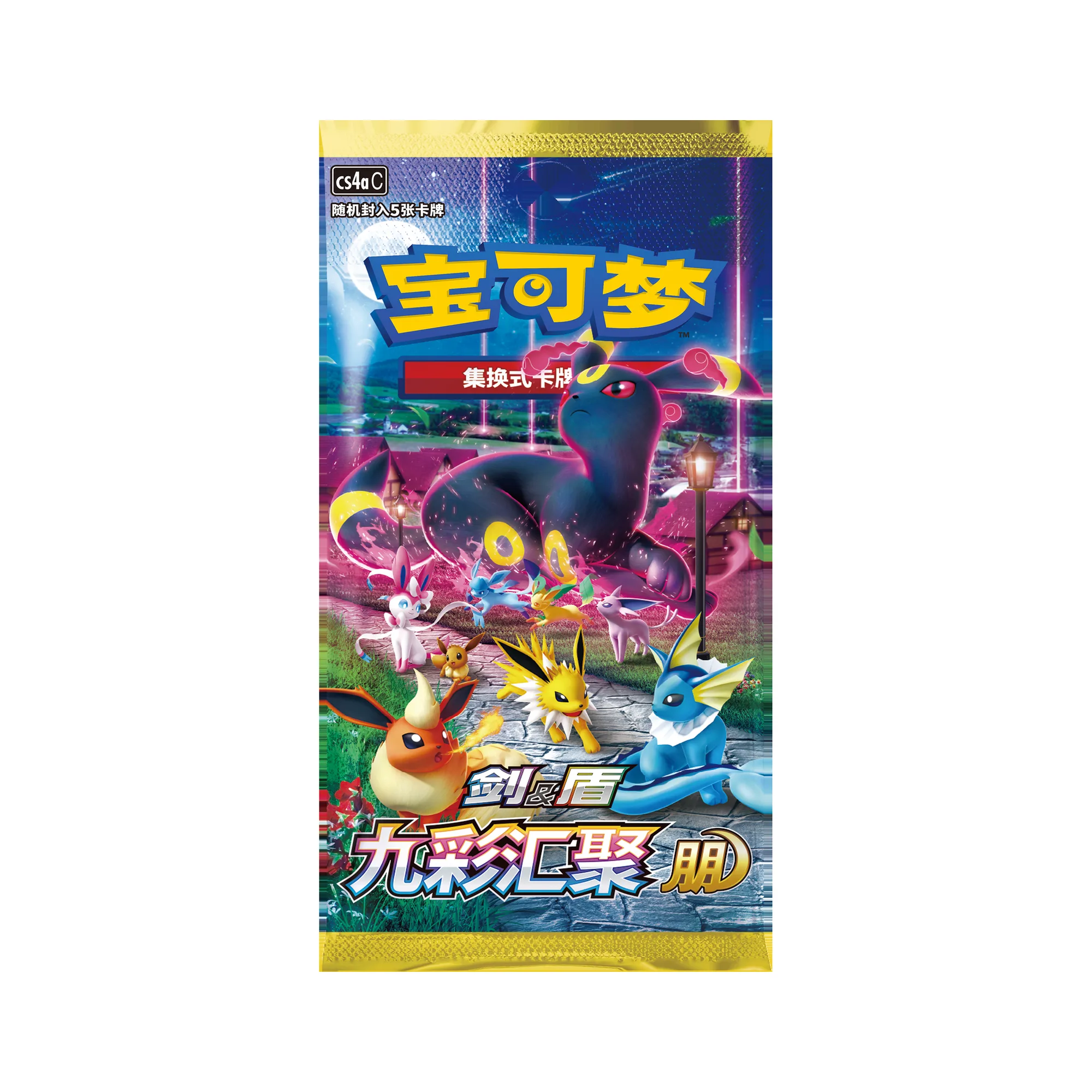 Dragon's Return Gift Box (Glow/Biting) - Image 5