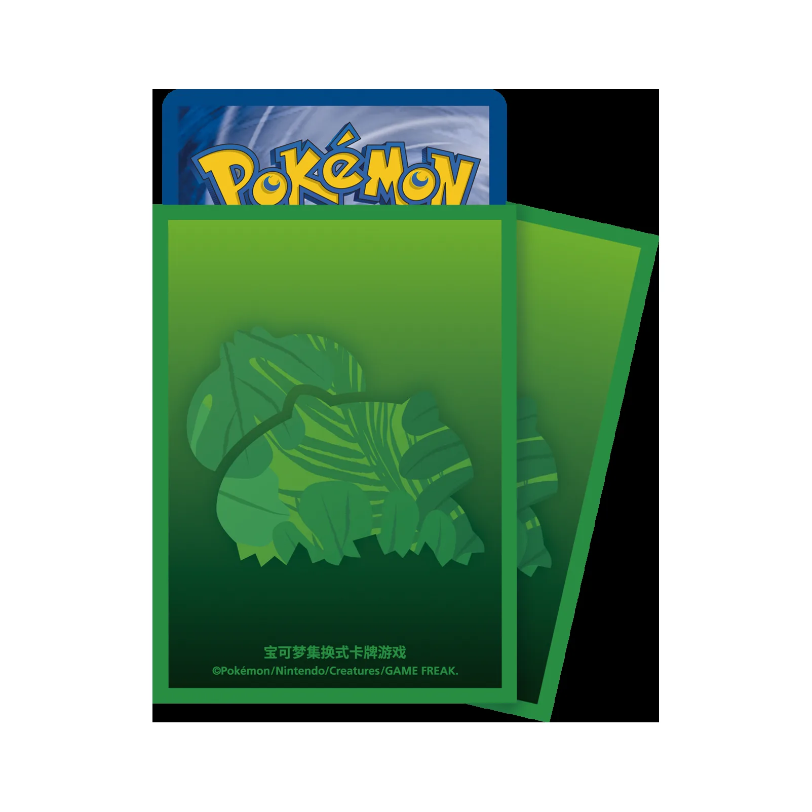 151 Boutique Initial Partner Bulbasaur (Bundle 1) - Image 2