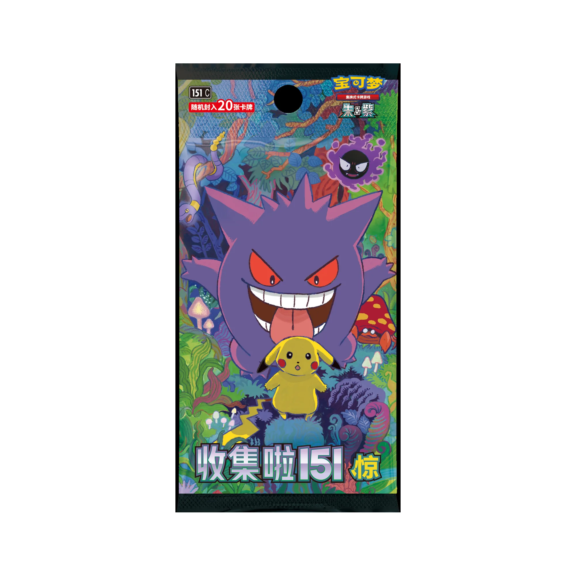 151 Boutique Initial Partner Bulbasaur (Bundle 1) - Image 5