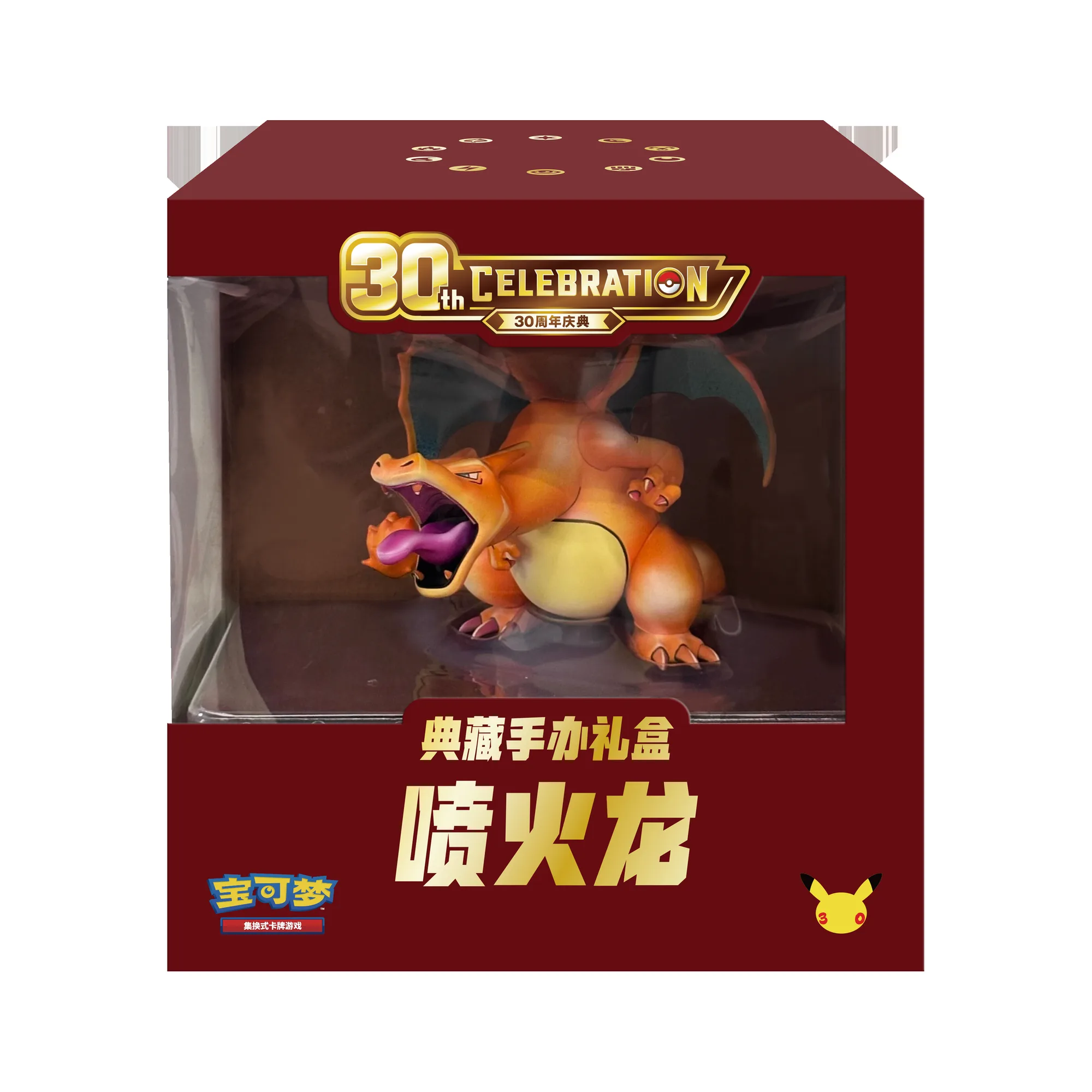 30th Anniversary Celebration – Collector's Figure Gift Box – Charizard Set