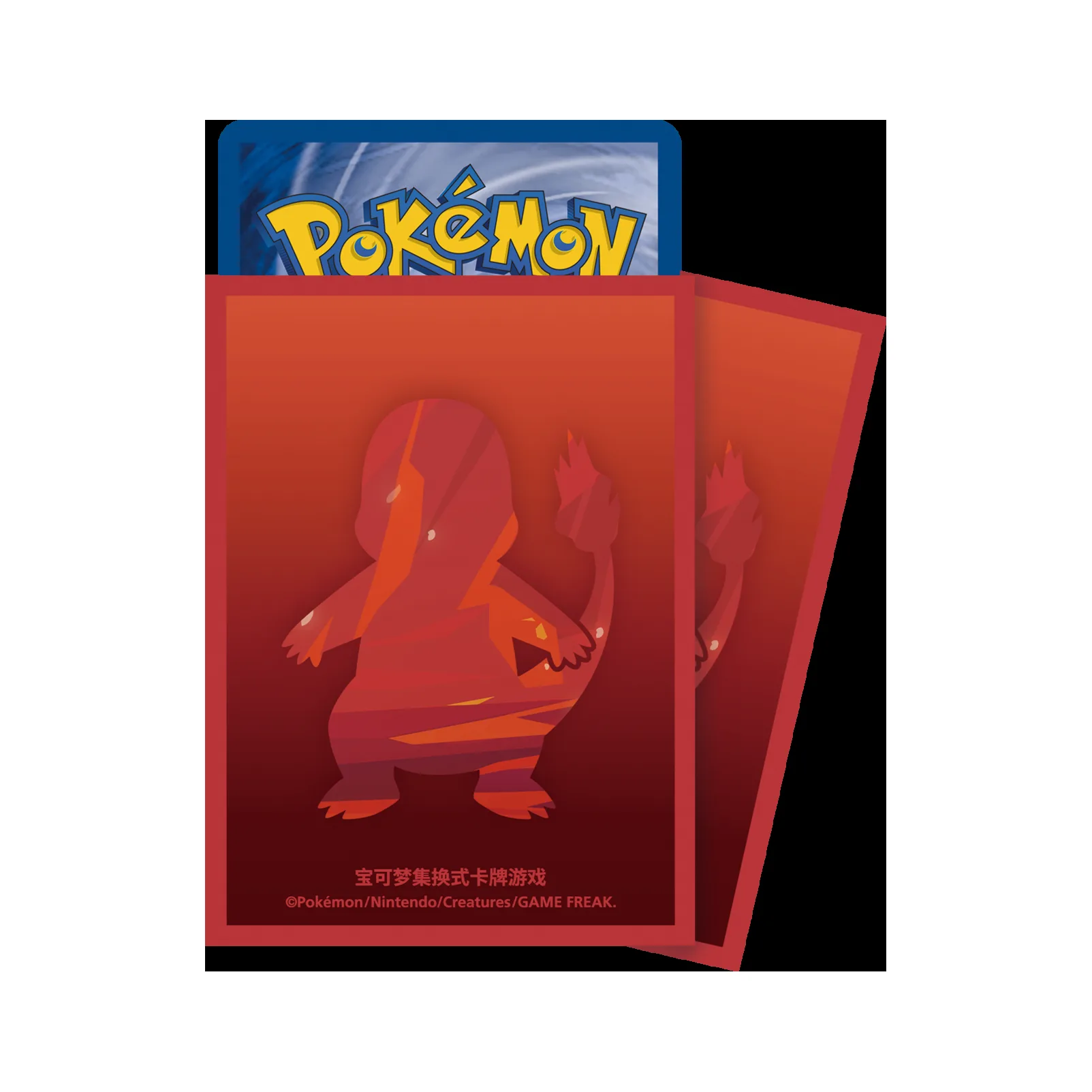 151 Boutique Initial Partner: Charmander (Bundle 1) - Image 2