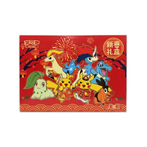 Pokemon 2026 Lunar New Year Gift Box