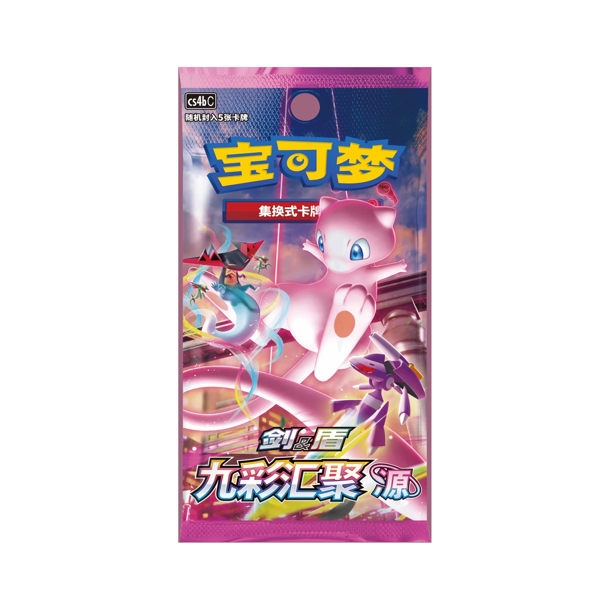 Trainer Collection Gift Box - Image 19