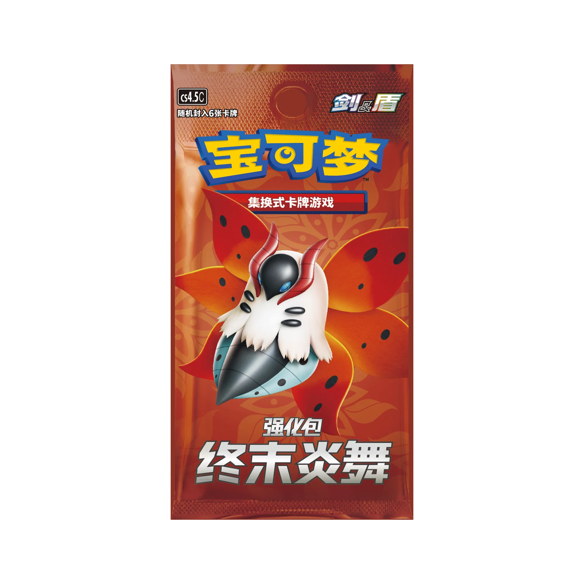 Trainer Collection Gift Box - Image 20