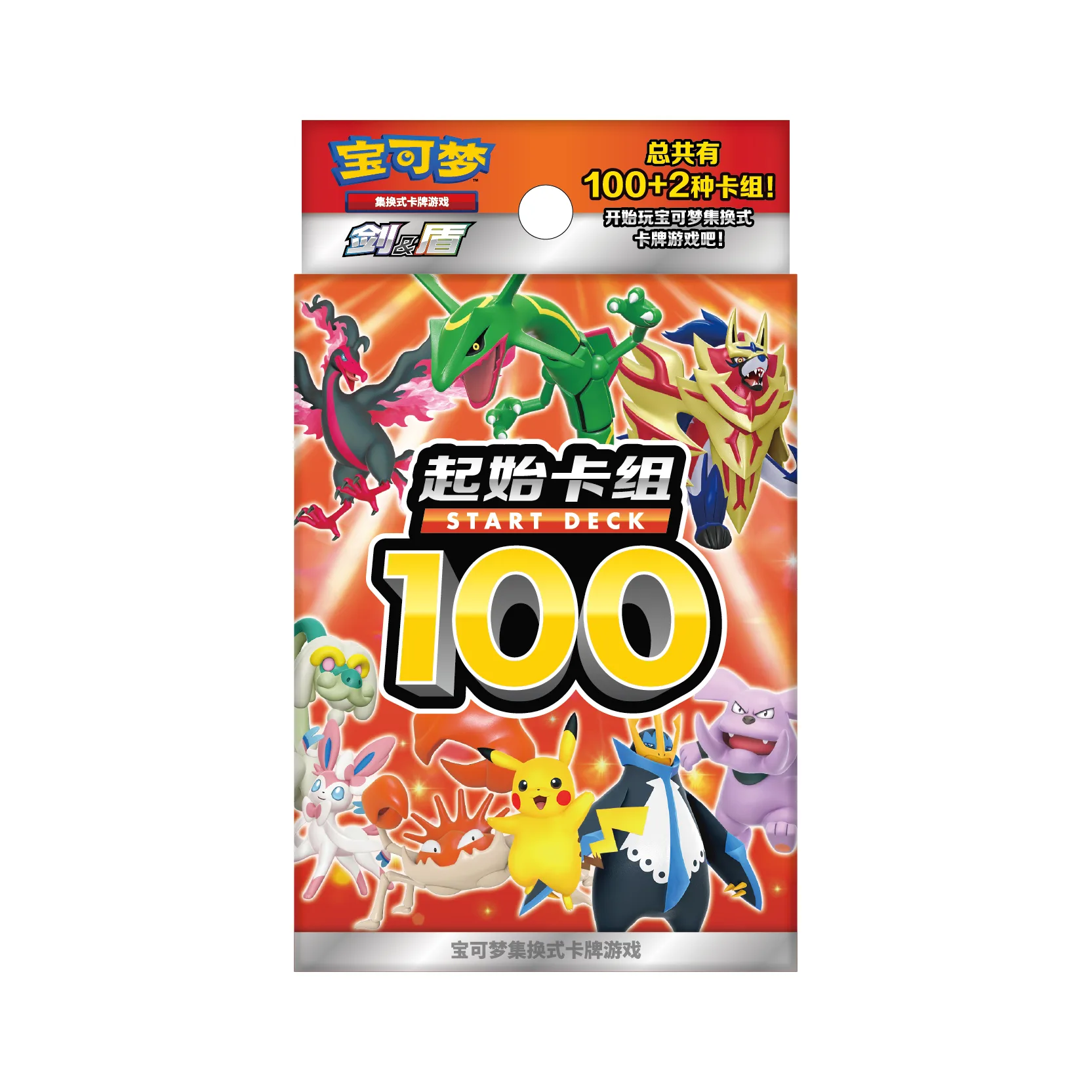 Pre-Assembled 100 - Image 4