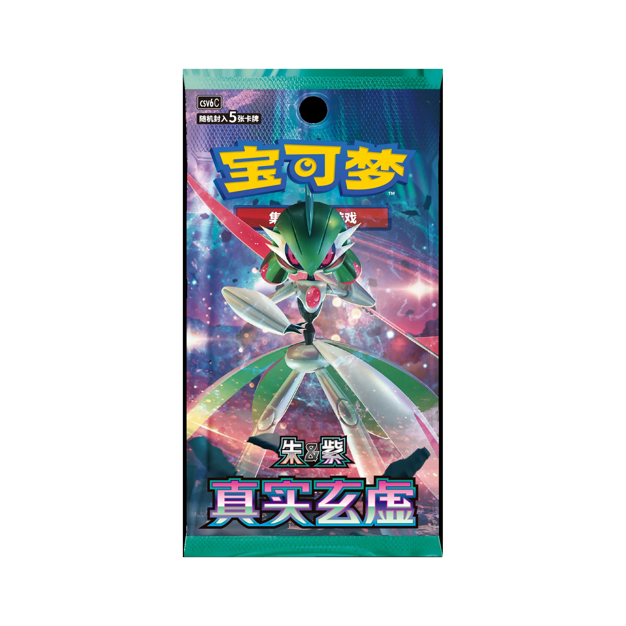 14.0 Booster Box