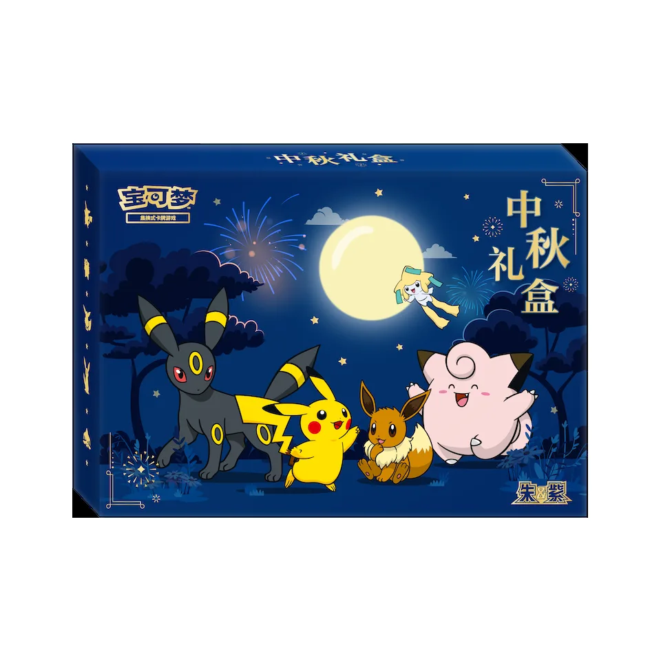 2026 Mid-Autumn Festival Gift Box