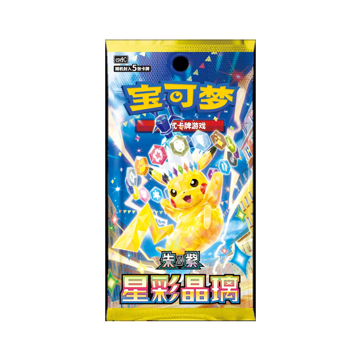 2026 Mid-Autumn Festival Gift Box - Image 4