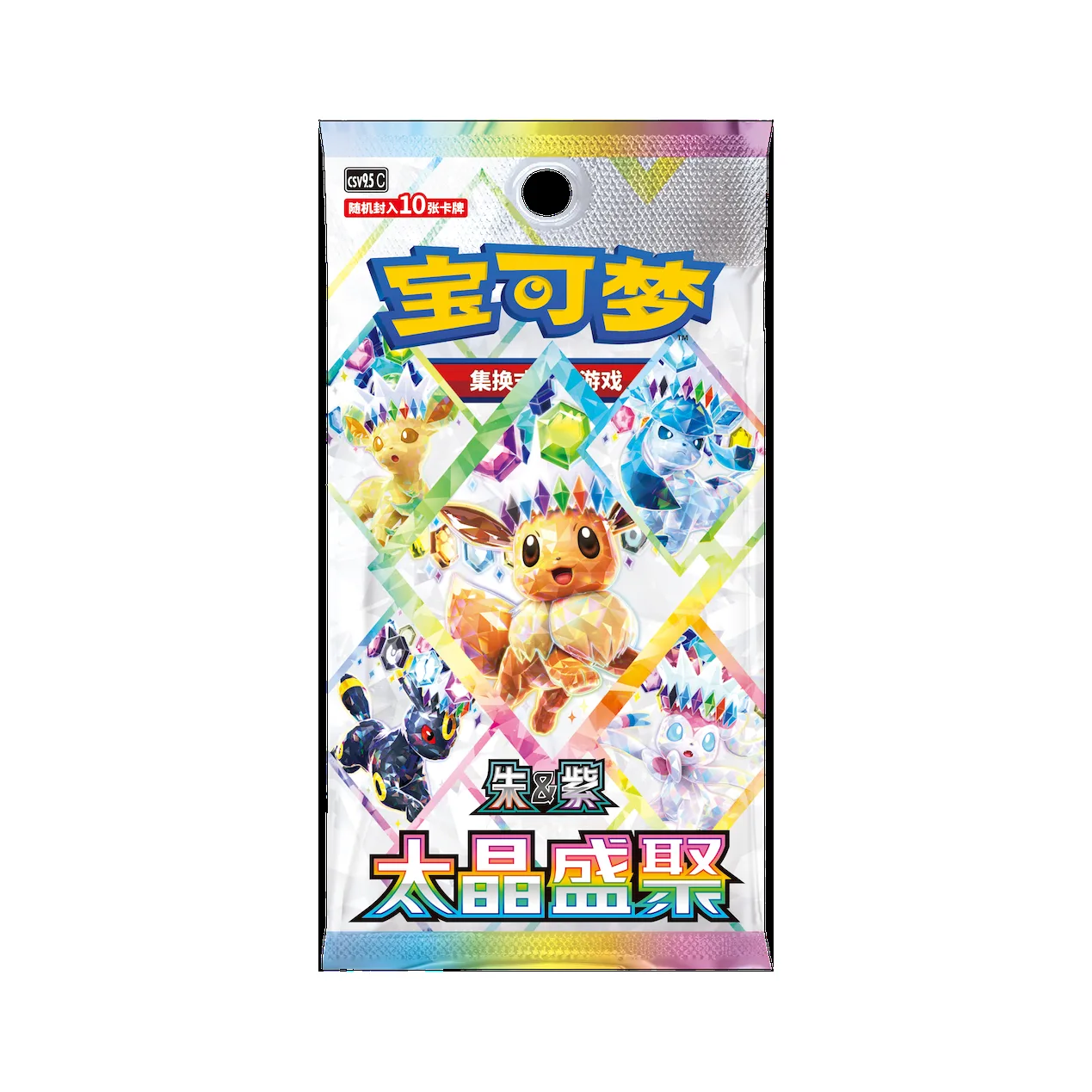 2026 Mid-Autumn Festival Gift Box - Image 5